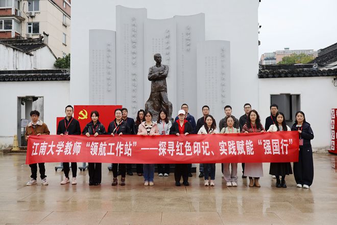 我校舉辦第11期教職工發(fā)展對(duì)象培訓(xùn)班